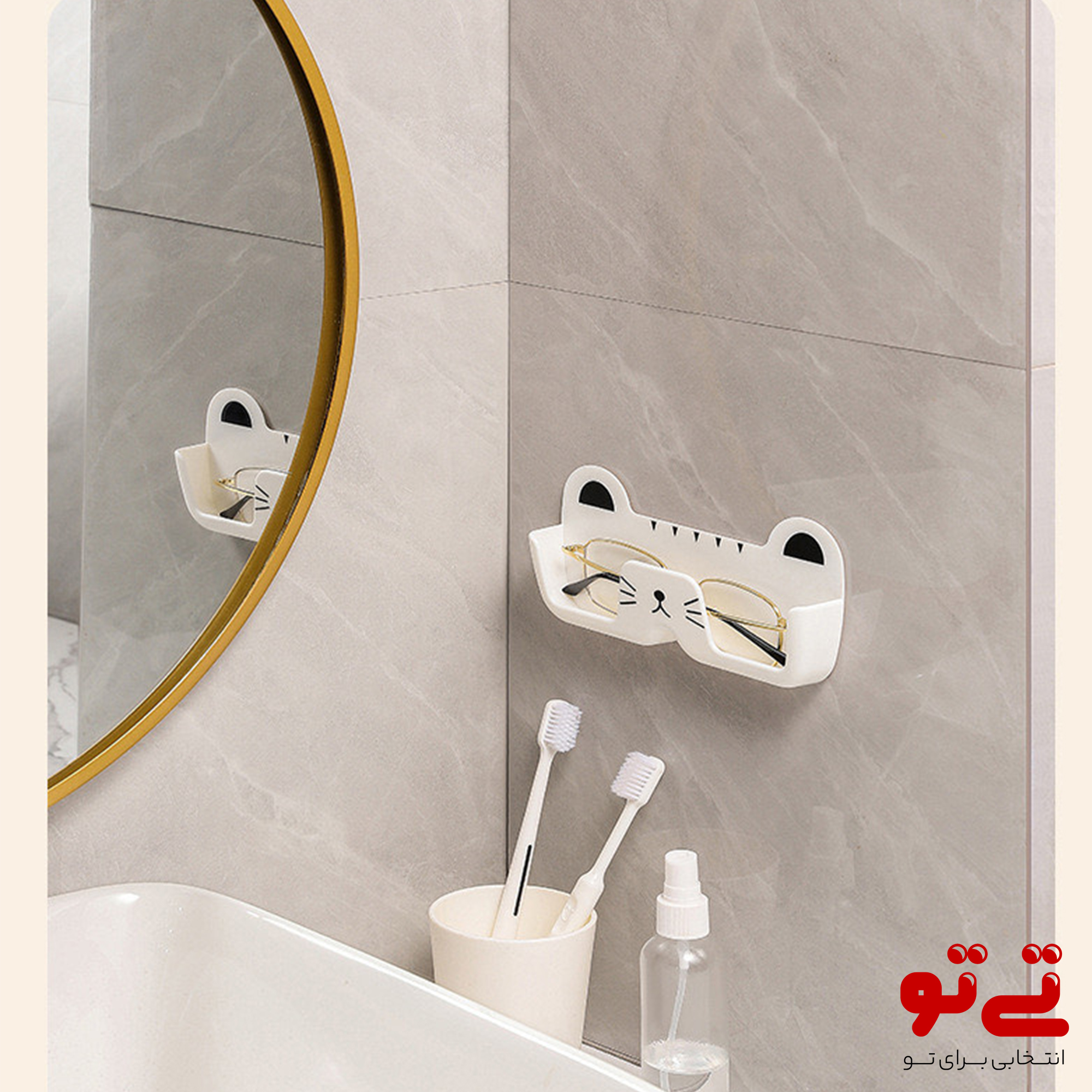 استند دیواری عینک مدل 2624